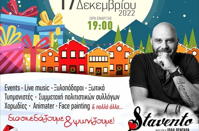 Εφτασε η ώρα! Απόψε η “Λευκή Νύχτα” της Περαίας!