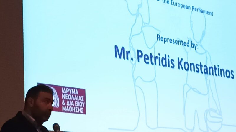 Ο Κώστας Πετρίδης εκπροσώπησε τον Νίκο Ανδρουλάκη στην 44η Εθνική Συνδιάσκεψη του Ευρωπαϊκου Κοινοβουλίου Νέων Ελλάδος