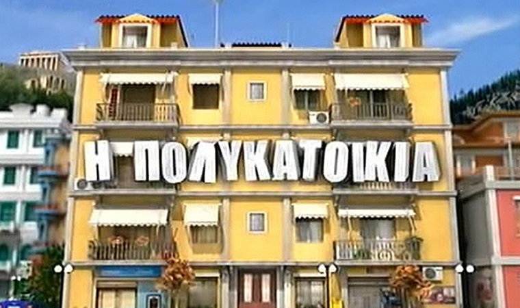 Αναταραχής… συνέχεια στην “αριστερή πολυκατοικία” του Δήμου-Αντιδράσεις στελεχών της “Δράσης Πολιτών στη “συνεργασία” με Μαυρομάτη