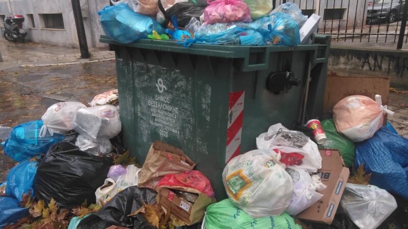 Πνίγηκε στα σκουπίδια η Θεσσαλονίκη-Οι συγκρίσεις αναπόφευκτες…