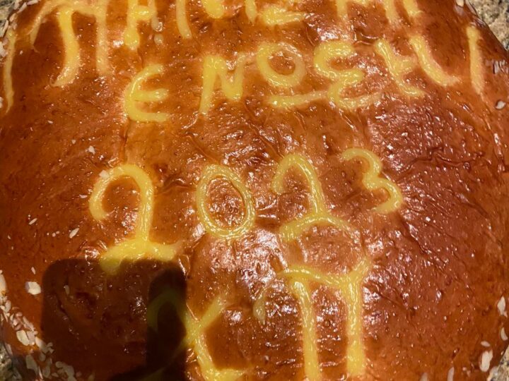 Πατριωτική Ενωση: Εκοψε πίτα ο Νίκος Καραγιαννίδης-Ενός λεπτού σιγή για τον Κωνσταντίνο (ΦΩΤΟΡΕΠΟΡΤΑΖ+2 ΒΙΝΤΕΟ)