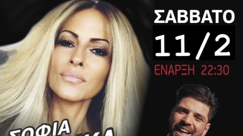 ΑΠΟΨΕ: Το πάρτι συνεχίζεται στο Theros με Σοφία Βήκα και Τόλη Δαμιανό (ΒΙΝΤΕΟ)