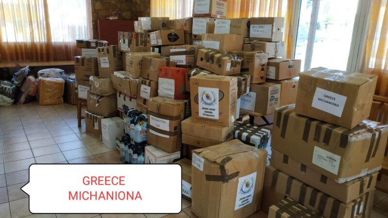 Σημαντική η συμβολή της Μηχανιώνας στη βοήθεια προς τους σεισμόπληκτους της Τουρκίας και της Συρίας