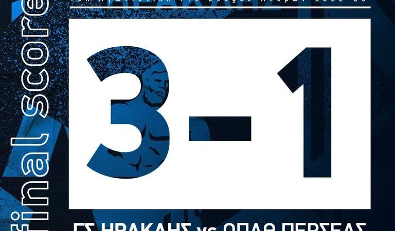 Αντιστάθηκε αλλά υπέκυψε ο Περσέας στο Κατσάνειο (3-1) (ΒΙΝΤΕΟ)