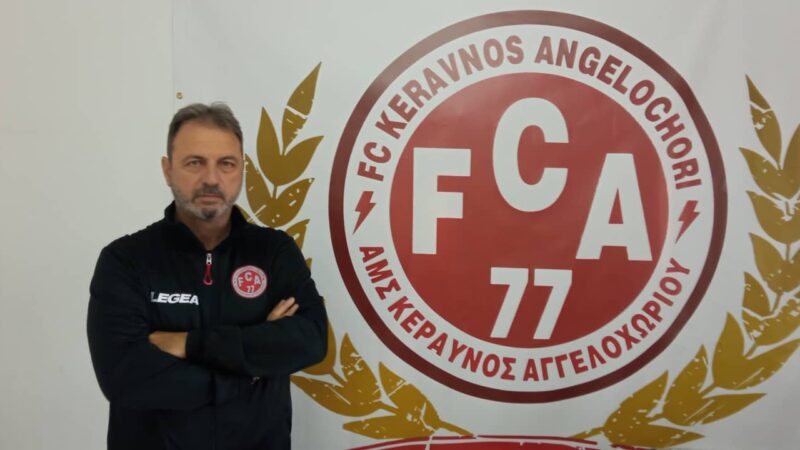 Γαλτσίδης: “Περίμενα πιο ανταγωνιστικό Κεραυνό στο Κύπελλο, πάντα υψηλά τα στάνταρ μας”