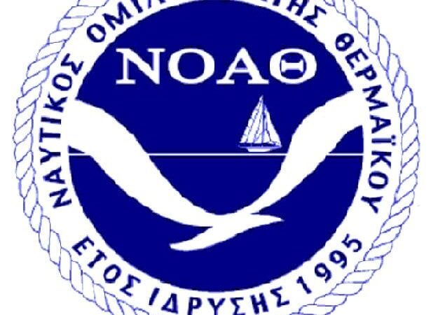 Μπήκαν στον Ναυτικό Ομιλο Ακτής Θερμαϊκού: Σπάσανε τις κλειδαριές, έκλεψαν κομπιούτερς