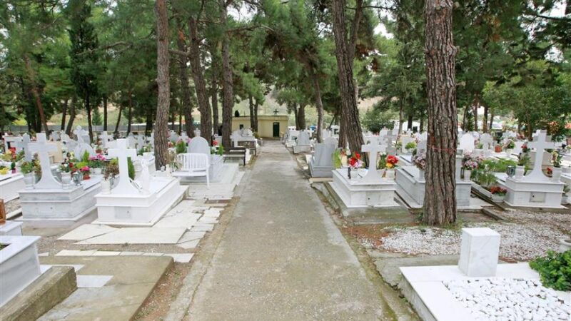 Ανακοίνωση του Γραφείου Κοιμητηρίων για εκταφές στο Κοιμητήριο των Ν. Επιβατών