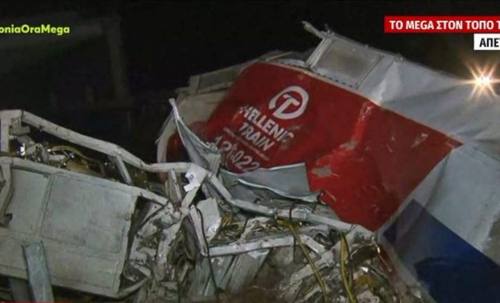 Τραγωδία στα Τέμπη: 29 Νεκροί μετά από σύγκρουση τρένων – Πάνω από 85 τραυματίες (ΒΙΝΤΕΟ)