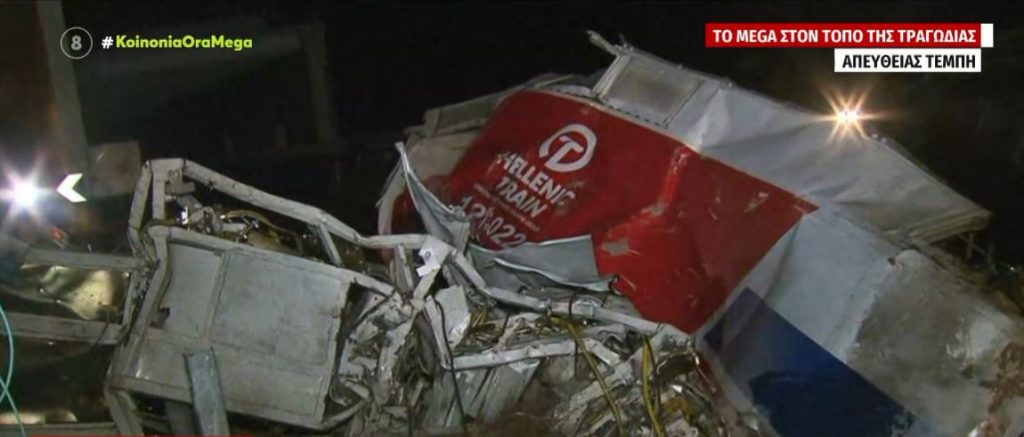 Τραγωδία στα Τέμπη: 29 Νεκροί μετά από σύγκρουση τρένων – Πάνω από 85 τραυματίες (ΒΙΝΤΕΟ)