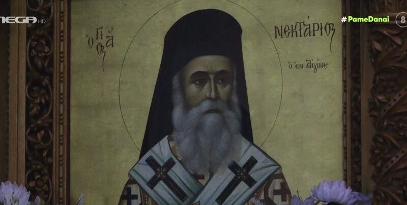 Αποστολή στην Αίγινα: Ο βίος του αγίου Νεκταρίου μέσα από την περιγραφή της ηγουμένης της μονής Αγίας Τριάδος (BINTEO)