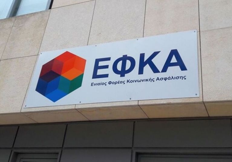 ΕΦΚΑ: Τι έχει πετύχει έως τώρα – Ποιές είναι οι εκκρεμότητες για το επόμενο τρίμηνο (BINTEO)