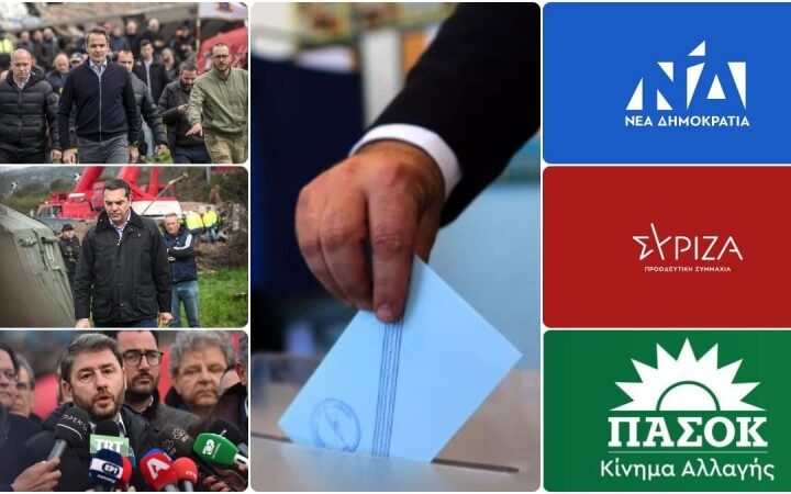 Ρεκόρ: 48 κόμματα κατεβαίνουν στις εκλογές! (ΒΙΝΤΕΟ)