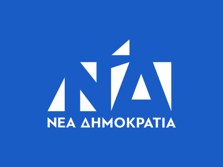 Οι υποψήφιοι βουλευτές της ΝΔ στη Β΄ Θεσσαλονίκης
