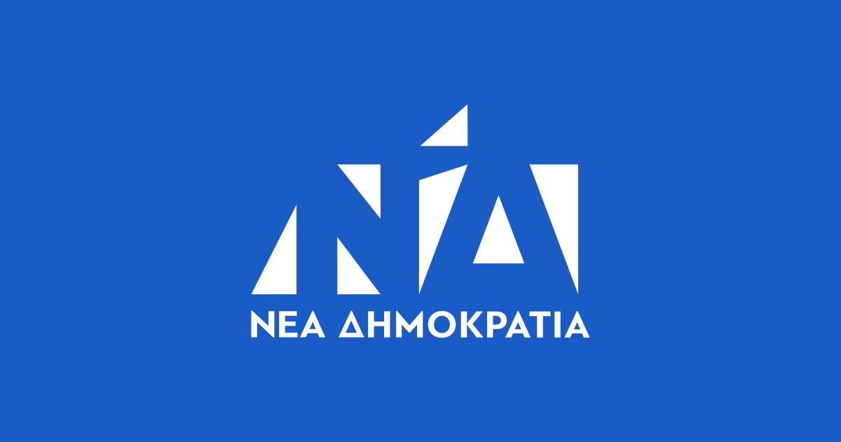 Οι υποψήφιοι βουλευτές της ΝΔ στη Β΄ Θεσσαλονίκης