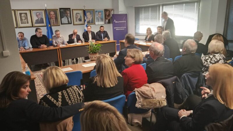 Συνεδρίασε με Μπρατάκο η Διοικούσα Επιτροπή της ΝΔ Θεσσαλονίκης (ΦΩΤΟΡΕΠΟΡΤΑΖ)