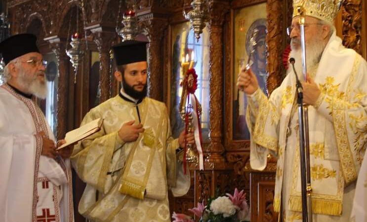 Στην Περαία σήμερα ο Μητροπολίτης Κασσανδρείας Νικόδημος
