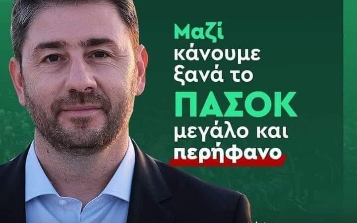 Κοκολάκης: “Σοφή η επιλογή Ανδρουλάκη να πάρει την έδρα Καστανίδη στην Α΄ Θεσσαλονίκης”