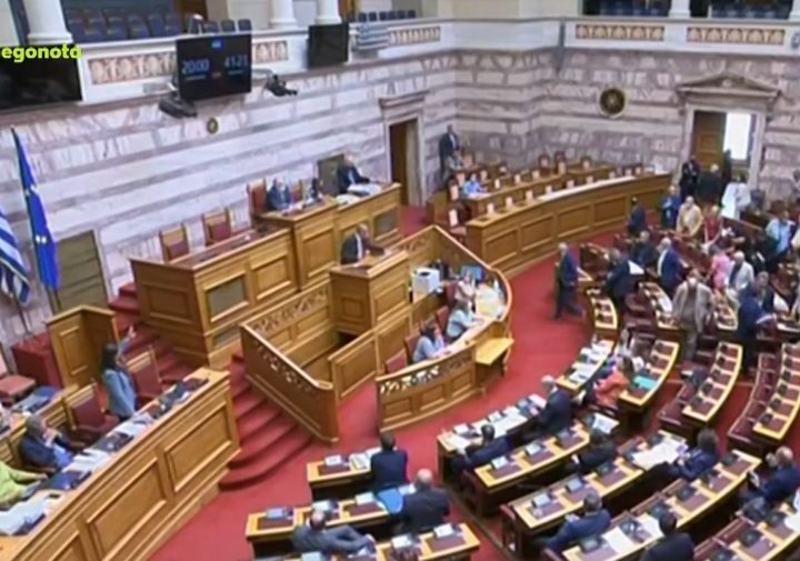 ΣΗΜΕΡΑ: Ορκίζεται και διαλύεται η νέα Βουλή για να πάμε ξανά σε εκλογές
