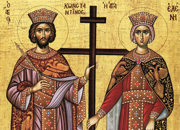 Κωνσταντίνου και Ελένης: Μεγάλη γιορτή σήμερα…Γιορτάζει η μισή Ελλάδα!