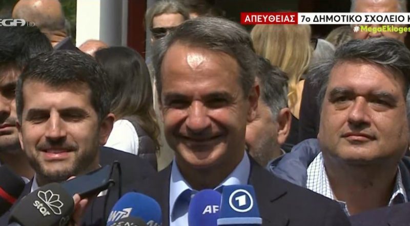 Κυριάκος Μητσοτάκης: «Σήμερα ψηφίζουμε για το μέλλον μας – Αύριο θα ξημερώσει άλλη μια καλύτερη μέρα για την πατρίδα μας» (BINTEO)