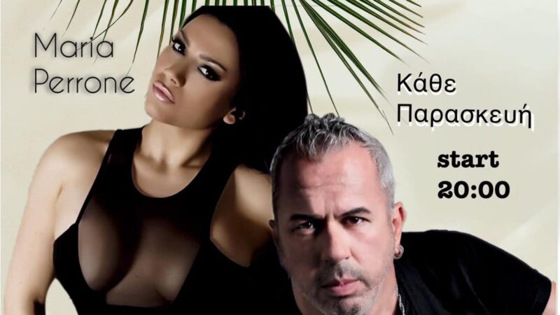 Maria Perrone, Larry, απόψε live στο Kohyli BEACH BAR!