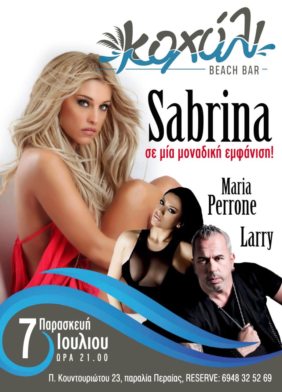 SUPER LIVE! Η Σαμπρίνα έρχεται στην Περαία-Στις 7 Ιουλίου θα είναι στο Kohyli BEACH BAR!!! (ΒΙΝΤΕΟ)