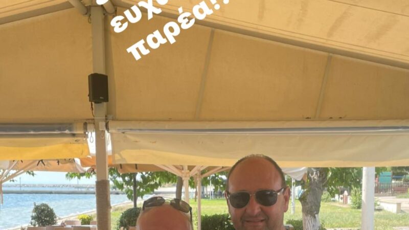 “Πρίγκηπας”-Μάκης μαζί στην Παραλία Επανομής!