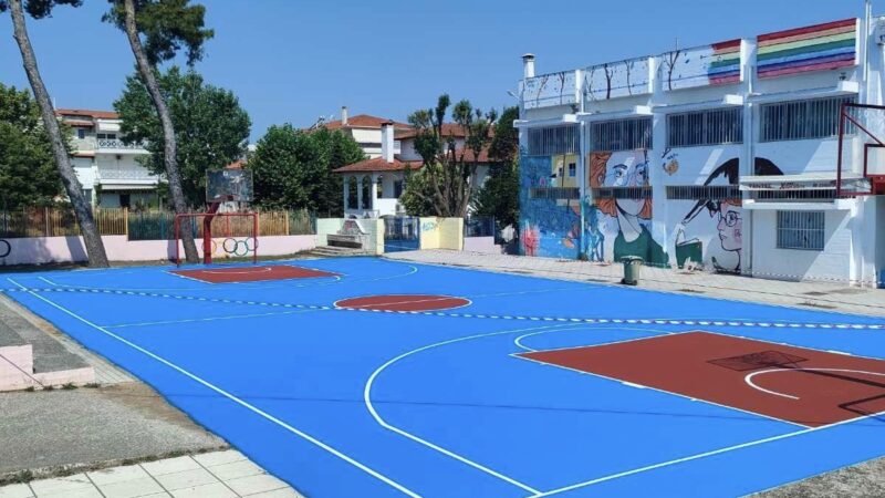 Γήπεδα στολίδια στο 1ο Δημοτικό της Περαίας (ΦΩΤΟΡΕΠΟΡΤΑΖ)