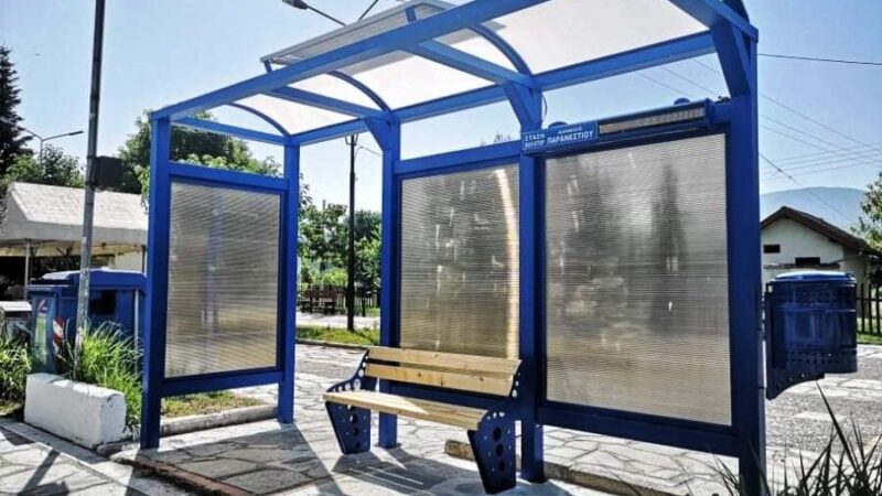 Δημοπρατήθηκαν οι στάσεις των λεωφορείων-Τσαμασλής: ” Από μέρα σε μέρα θα τοποθετηθούν με όλες τις σύγχρονες προδιαγραφές”