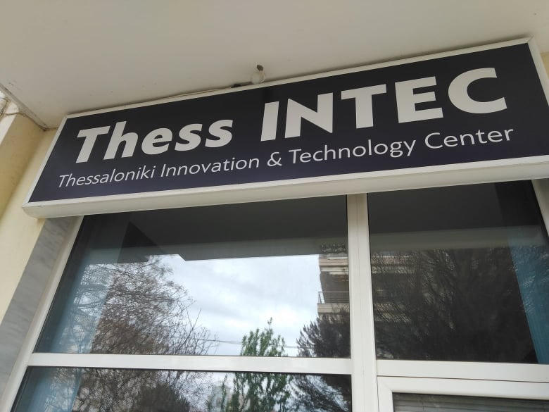 Μετοχικές αλλαγές στο Thess Intec: Μπήκαν ISOMAT, ΜΕΒΓΑΛ και ΔΡΟΜΕΑΣ