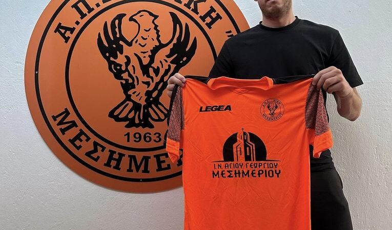 Πρώτο μεταγραφικό “μπαμ” για τη Νίκη Μεσημερίου- Πήρε Σαλούκα!