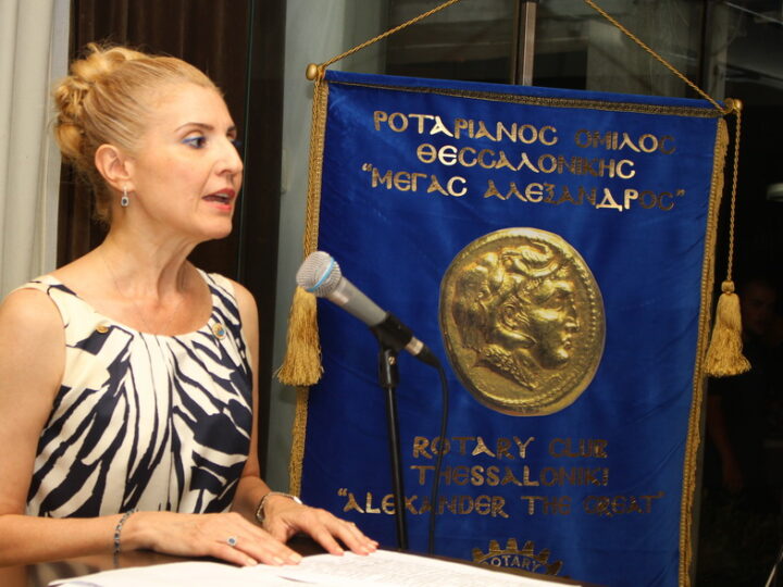 Η Κατερίνα Ζιούτα νέα πρόεδρος του Ροταριανού Ομίλου “Μέγας Αλέξανδρος”-Ολα όσα έγιναν στην τελετή της Περαίας (ΦΩΤΟΡΕΠΟΡΤΑΖ+ΒΙΝΤΕΟ)