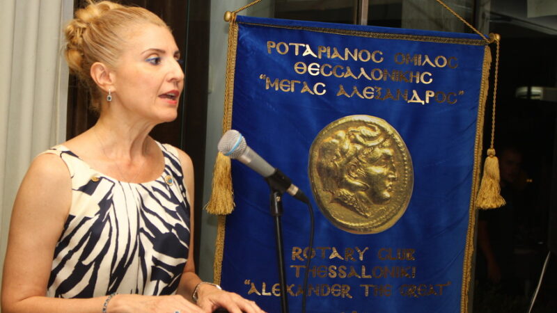 Η Κατερίνα Ζιούτα νέα πρόεδρος του Ροταριανού Ομίλου “Μέγας Αλέξανδρος”-Ολα όσα έγιναν στην τελετή της Περαίας (ΦΩΤΟΡΕΠΟΡΤΑΖ+ΒΙΝΤΕΟ)