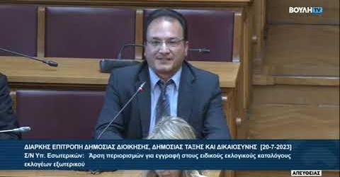 Η ομιλία του Πέτρου Δημητριάδη για την ψήφο των Ελλήνων του εξωτερικού (ΒΙΝΤΕΟ)