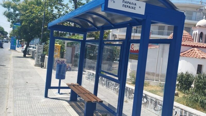 Τοποθετήθηκαν οι πρώτες καινούριες στάσεις