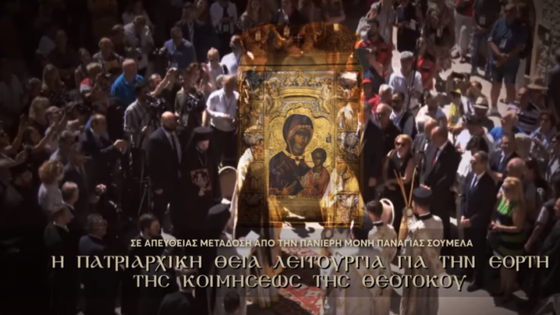 LIVE: Η Θεία Λειτουργία από την Παναγία Σουμελά στην Τραπεζούντα