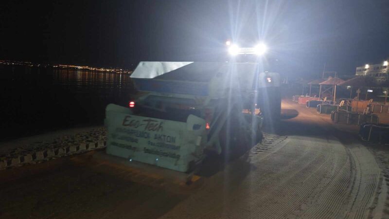 Βγήκε τη νύχτα το μηχάνημα-Πεντακάθαρες και όμορφες οι ακτές μας!