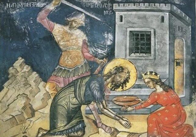 Σε Επανομή και Νέους Επιβάτες: Αγρυπνίες για Απότομη Τιμίας Κεφαλής Προδρόμου