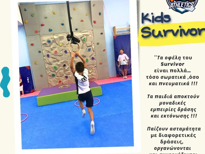 Survivor στο ΚΔΑΠ kids Athletics!!!