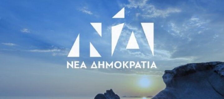 Θα διαγραφούν οι αντάρτες των δημοτικών εκλογών-Για ποιους χτυπά η καμπάνα;