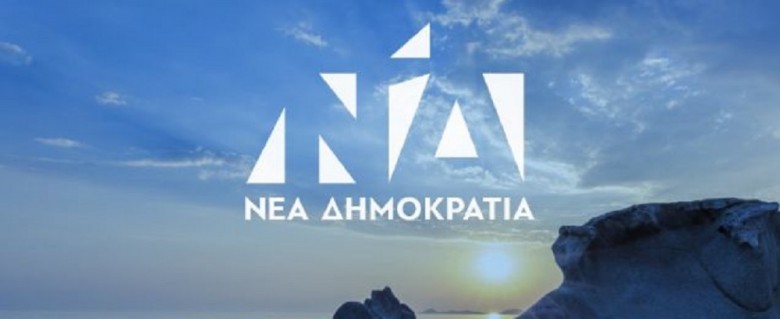 Θα διαγραφούν οι αντάρτες των δημοτικών εκλογών-Για ποιους χτυπά η καμπάνα;