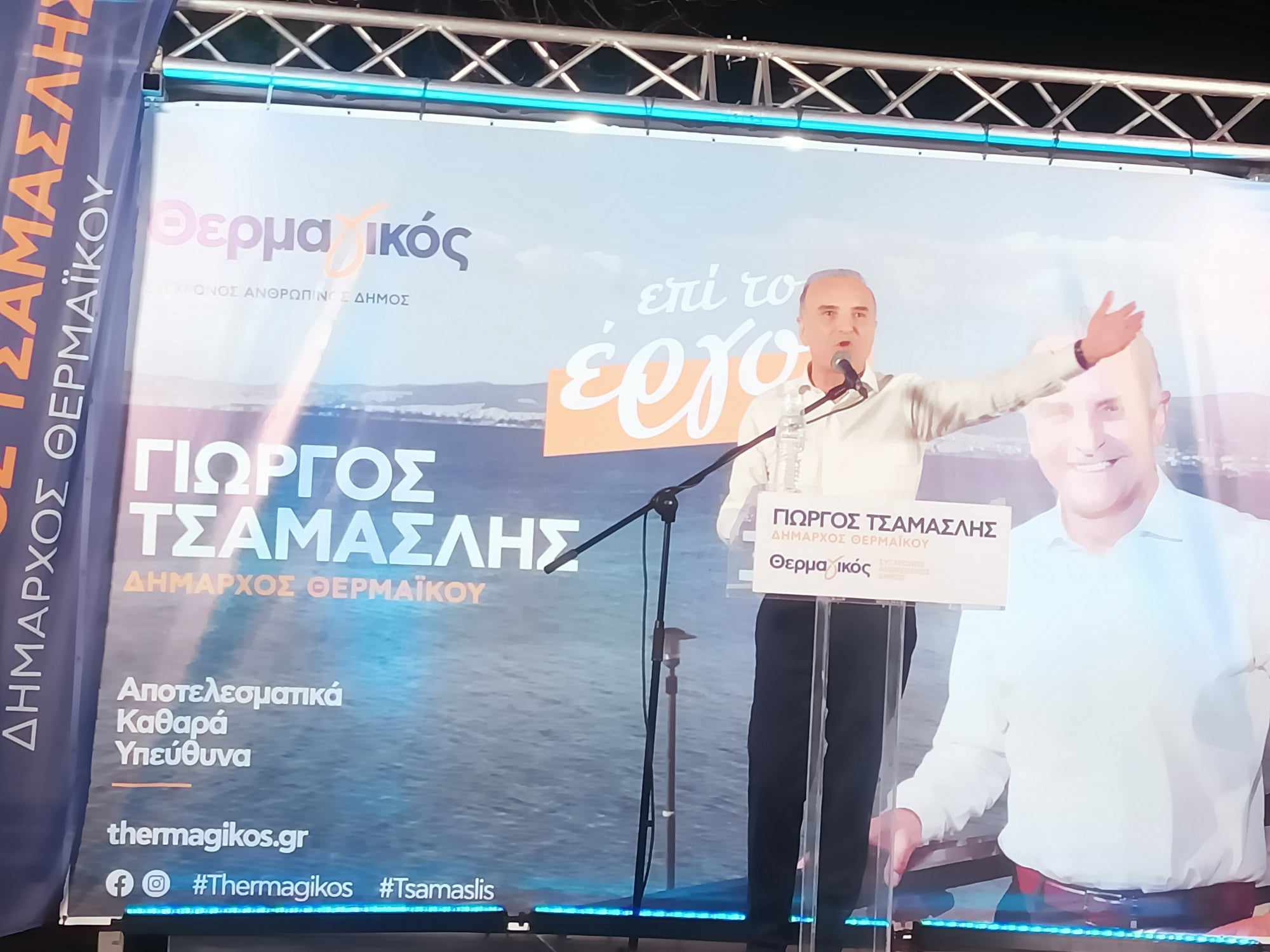 Αποθέωση Τσαμασλή: “Η Μηχανιώνα μου χάρισε απόψε ανεπανάληπτες στιγμές” (ΦΩΤΟΡΕΠΟΡΤΑΖ+3 ΒΙΝΤΕΟ)