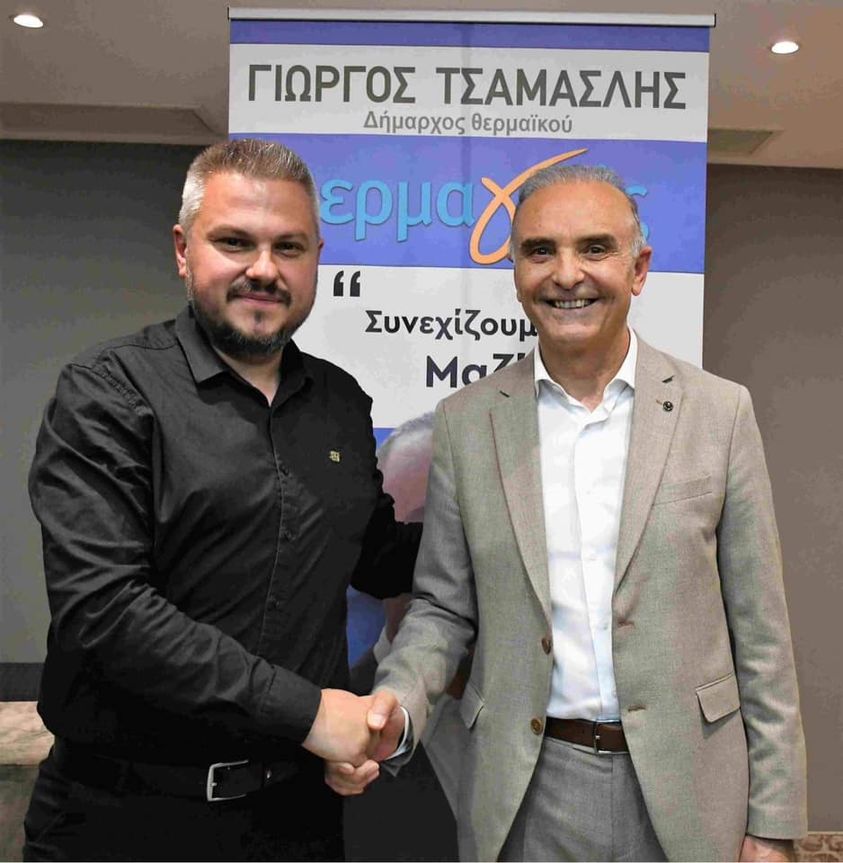 Δάκης Καζάκος: ” “Πάμε να ολοκληρώσουμε ένα πρόγραμμα με τον δήμαρχό μας που πραγματικά θα αλλάξει τον Δήμο μας”