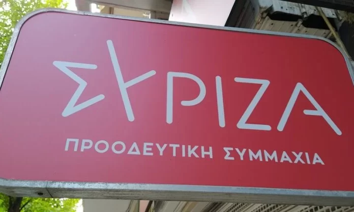 Η επόμενη μέρα και η ενότητα στον ΣΥΡΙΖΑ μετά την εκλογή Κασσελάκη (ΒΙΝΤΕΟ)