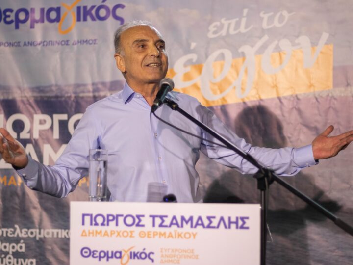 Τσαμασλής: ” 72 έργα την τετραετία που πέρασε και έπεται συνέχεια…” (ΒΙΝΤΕΟ)