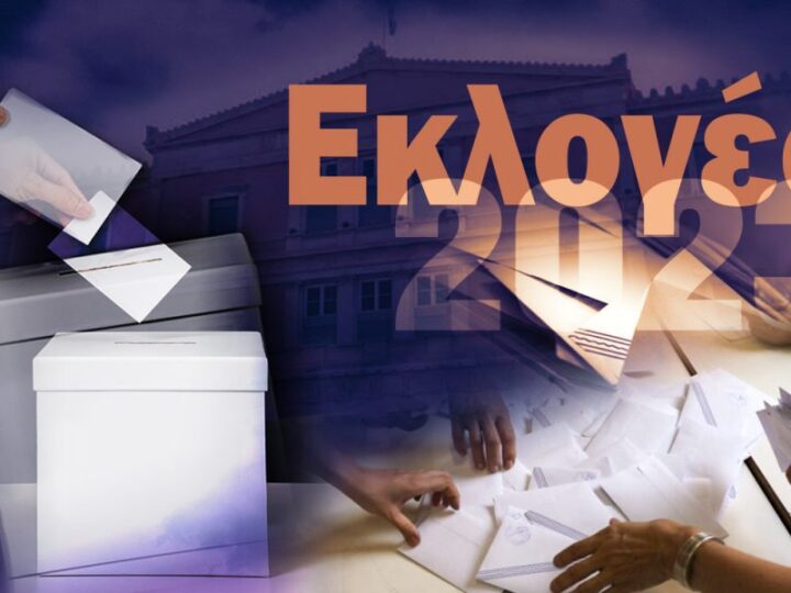 Στις 7 το πρωί ανοίγουν οι κάλπες για την τελική αναμέτρηση