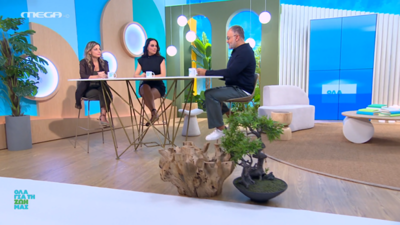«Όλα για τη Ζωή μας»: Το βιολογικό ρολόι και η ψυχολογία μας (BINTEO)
