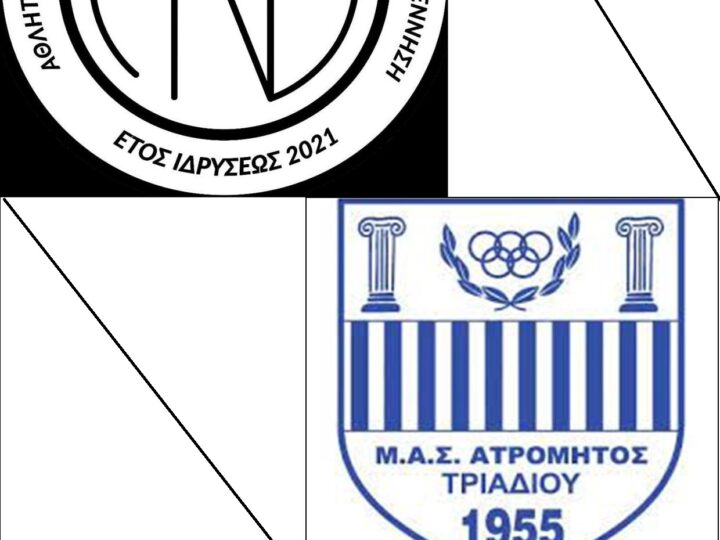 Νίκη Κυπέλλου για την Αναγέννηση Ν. Επιβατών