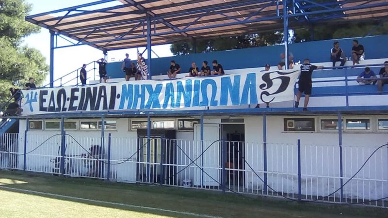 ΕΔΩ ΕΙΝΑΙ ΜΗΧΑΝΙΩΝΑ: Θρίαμβος του Ποσειδώνα! Διέλυσε τη Δόξα Δράμας με 4-2!!!