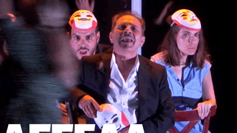 “Αγγέλα”…απόψε στο Φεστιβάλ Θεάτρου Θερμαϊκού (20:00)